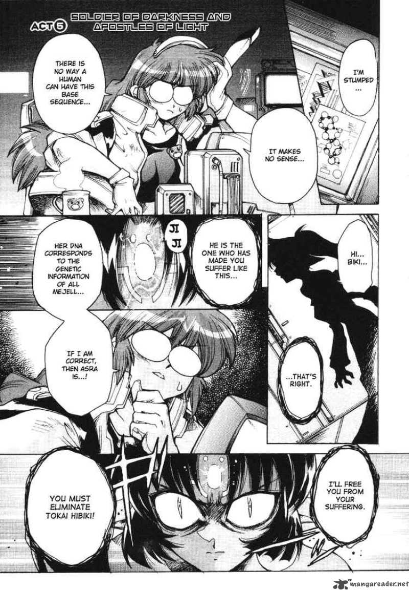 vandread_12_1
