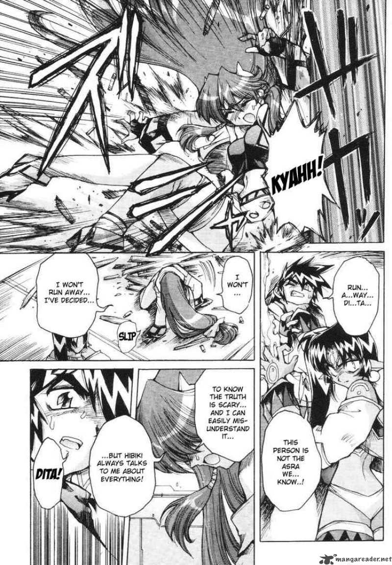 vandread_12_10