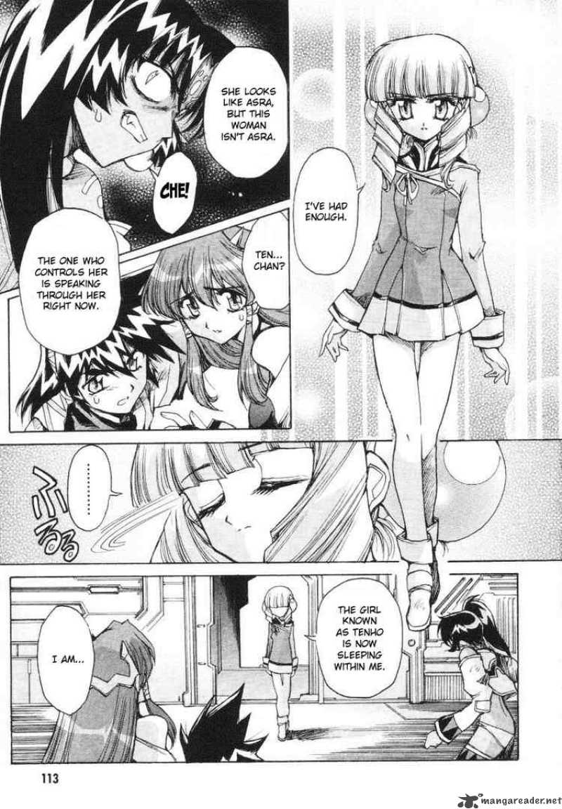 vandread_12_13