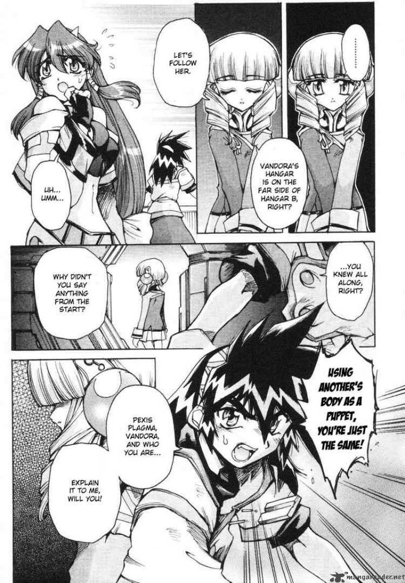 vandread_12_17