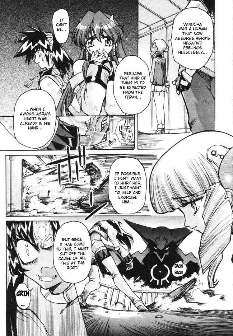 vandread_12_19