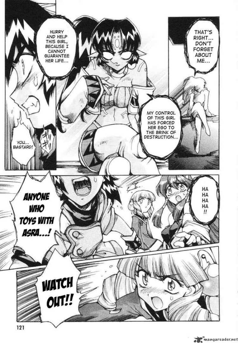 vandread_12_21