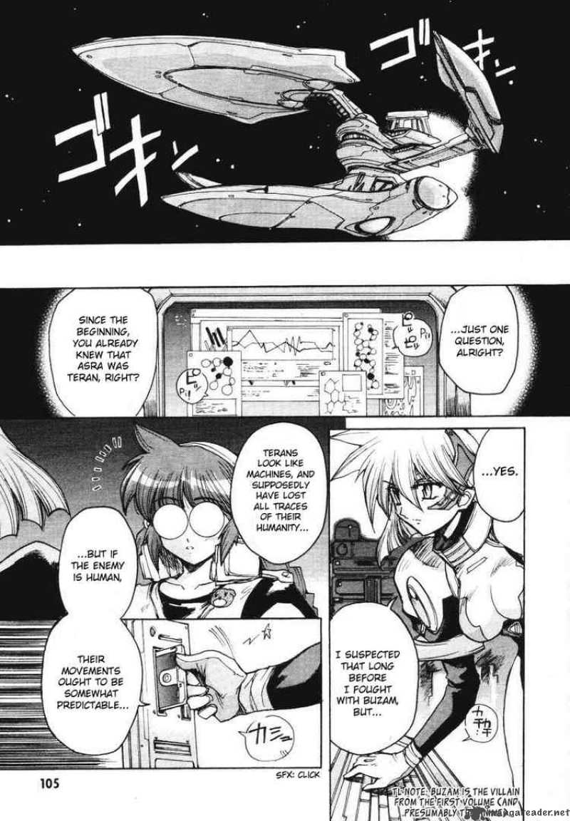 vandread_12_5