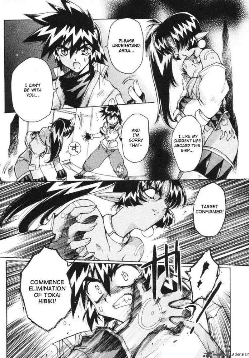 vandread_12_7