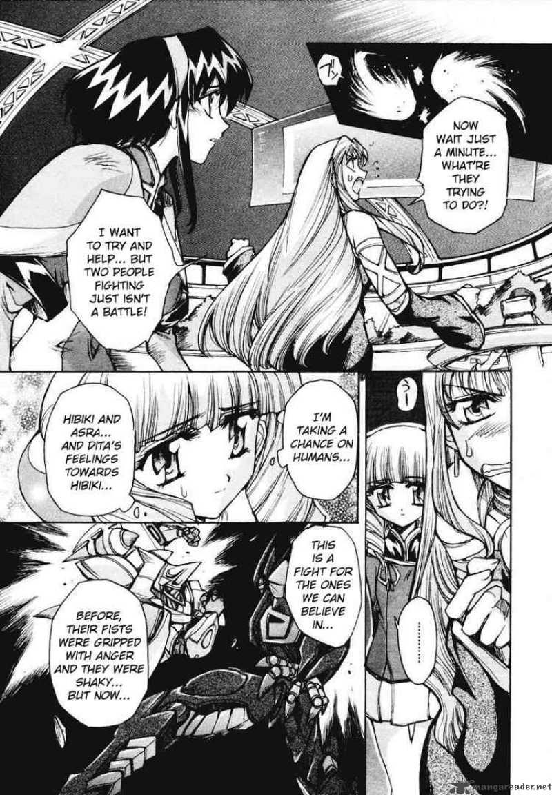 vandread_13_10