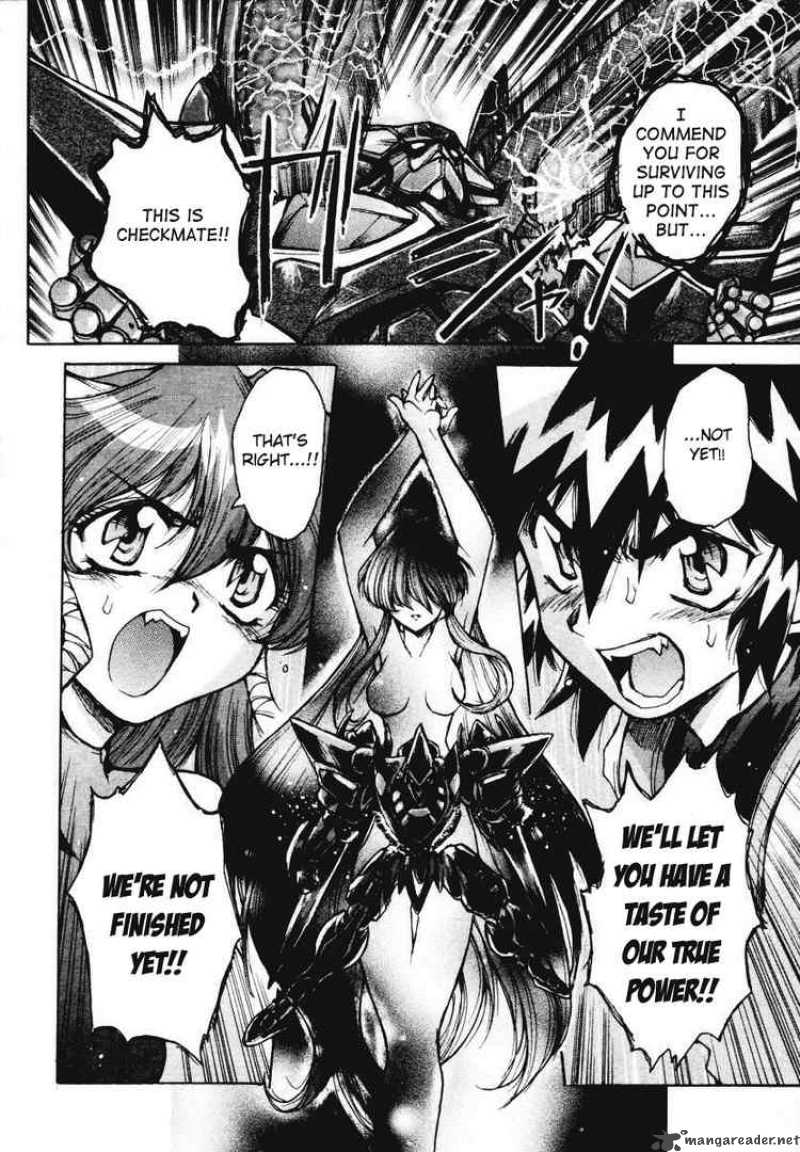 vandread_13_18