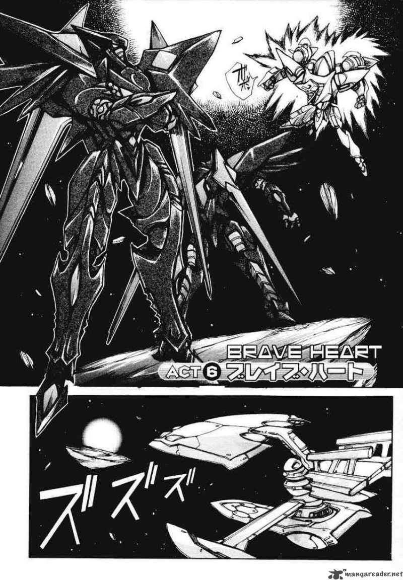 vandread_13_2
