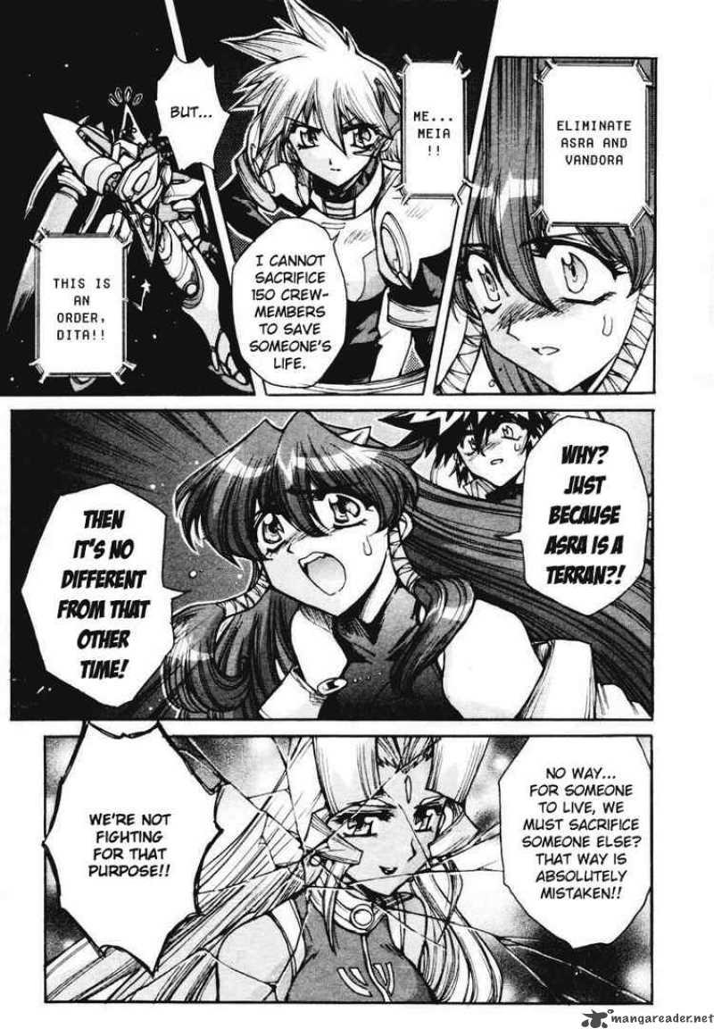 vandread_13_5
