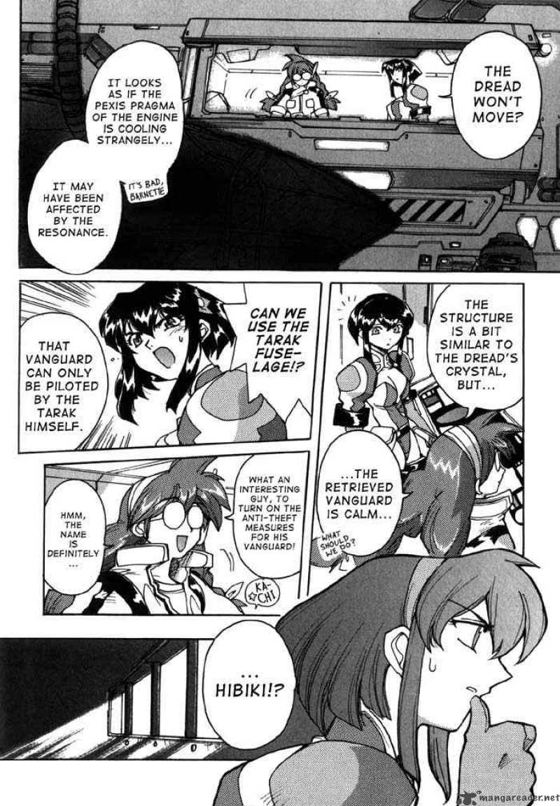 vandread_2_10