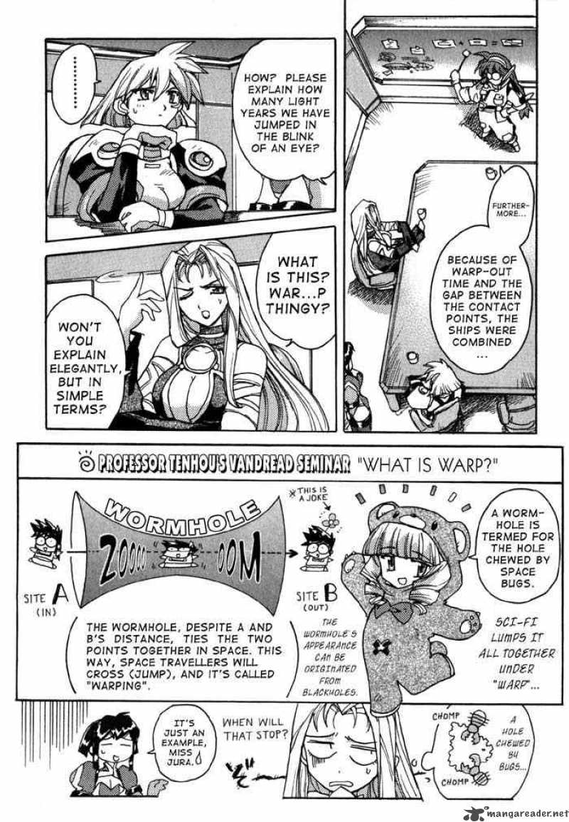 vandread_2_14