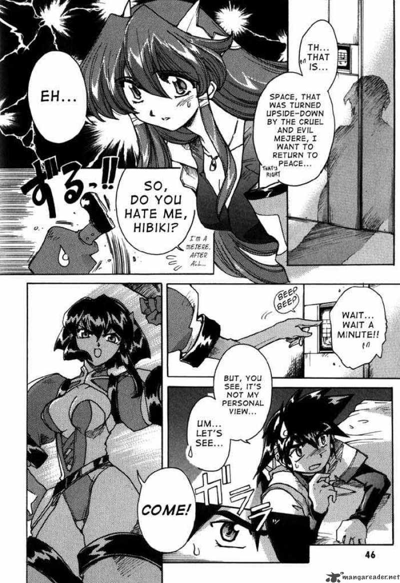 vandread_2_18