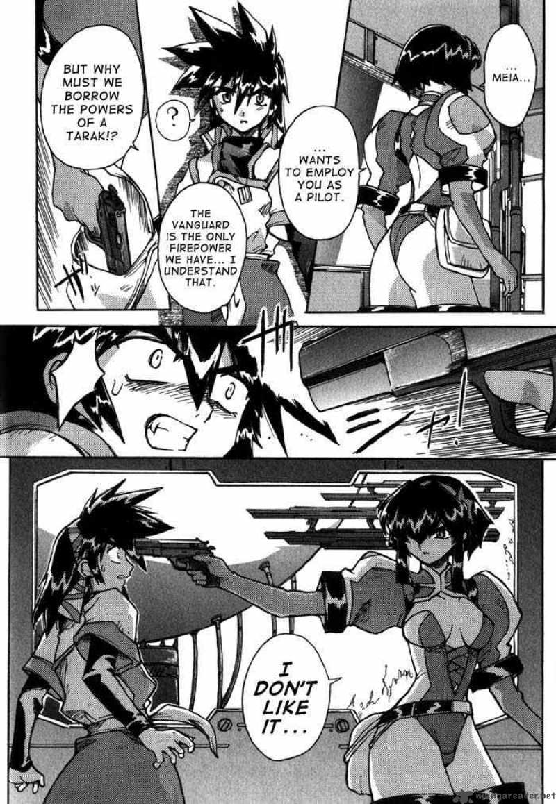 vandread_2_20
