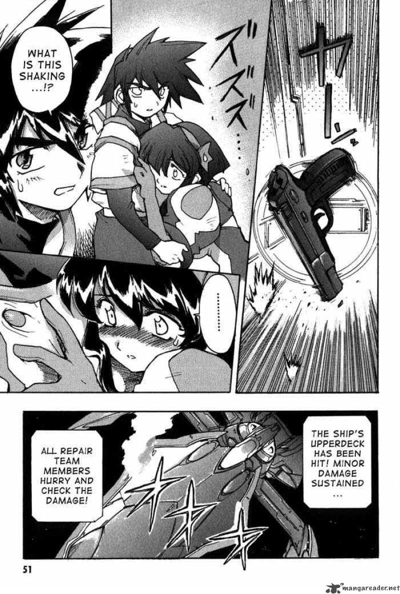vandread_2_23