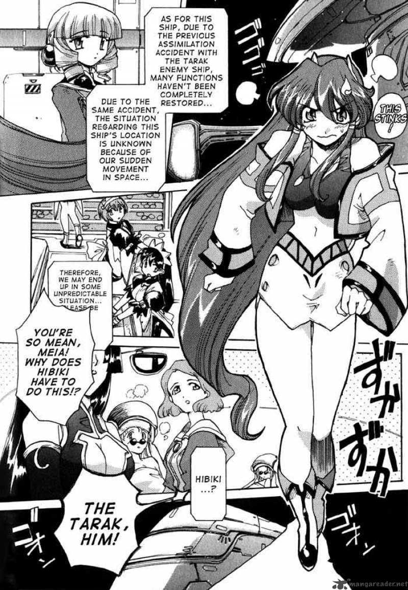 vandread_2_4