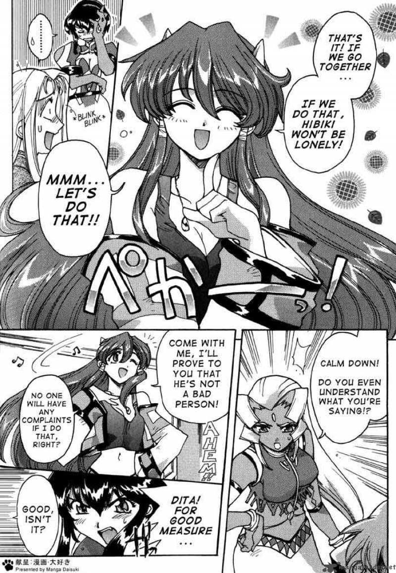 vandread_2_6
