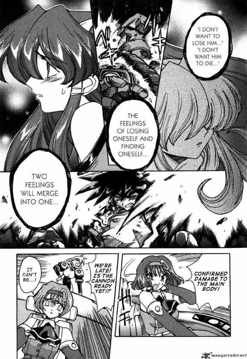 vandread_3_11