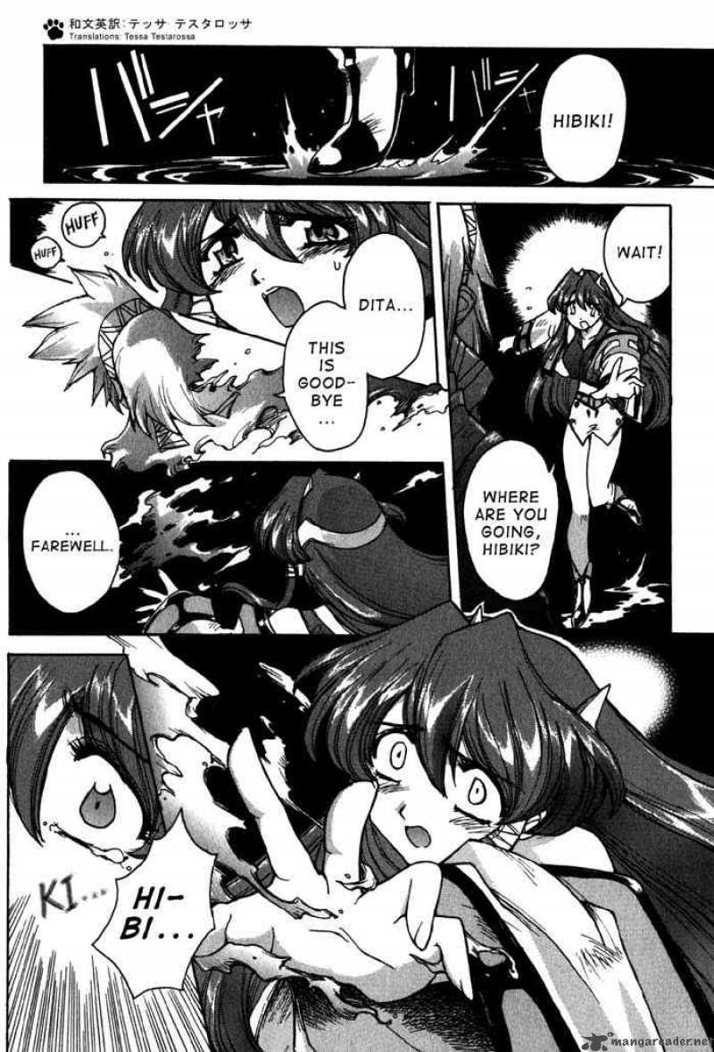vandread_3_4