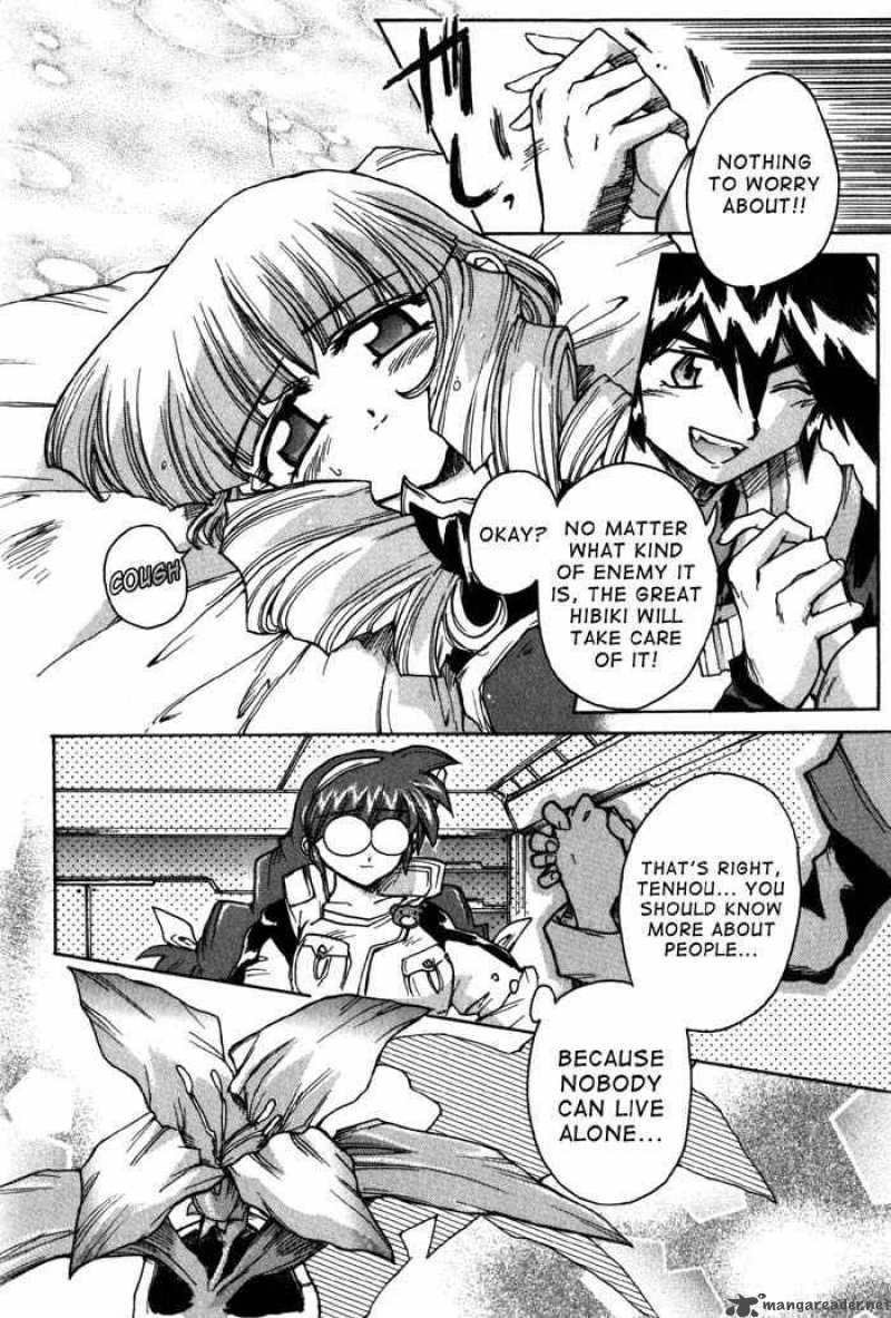 vandread_5_10