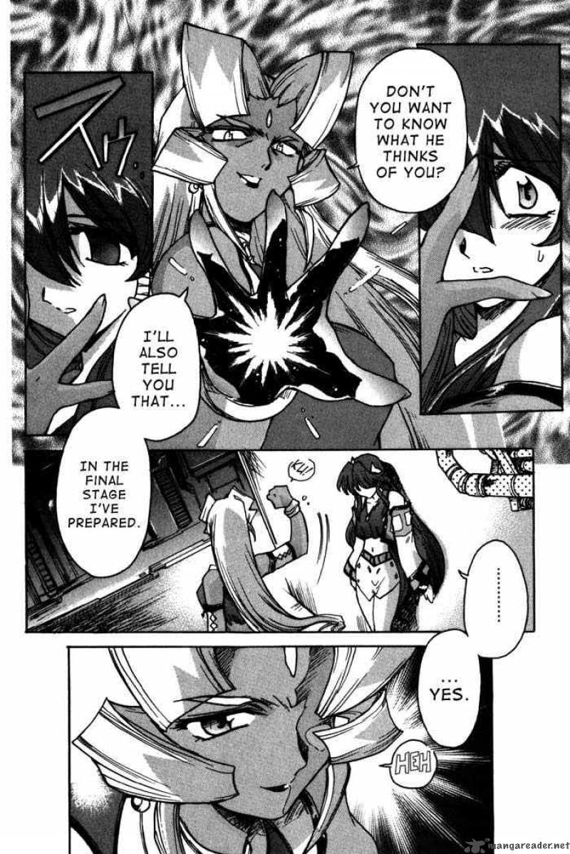 vandread_5_12
