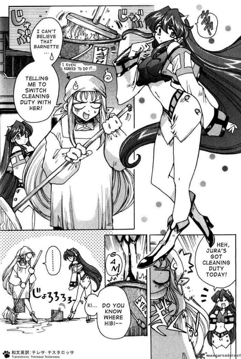 vandread_5_2