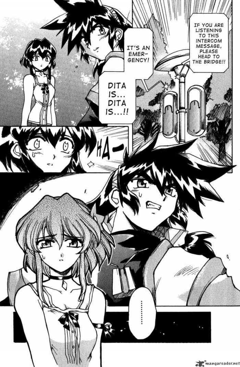 vandread_5_20