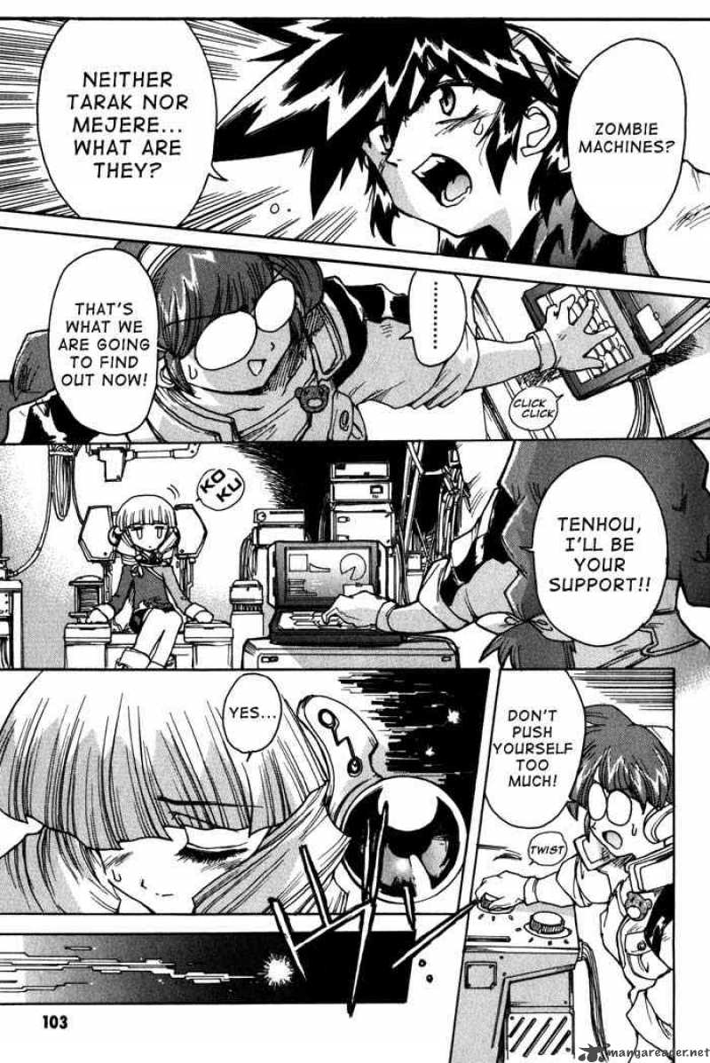 vandread_5_5