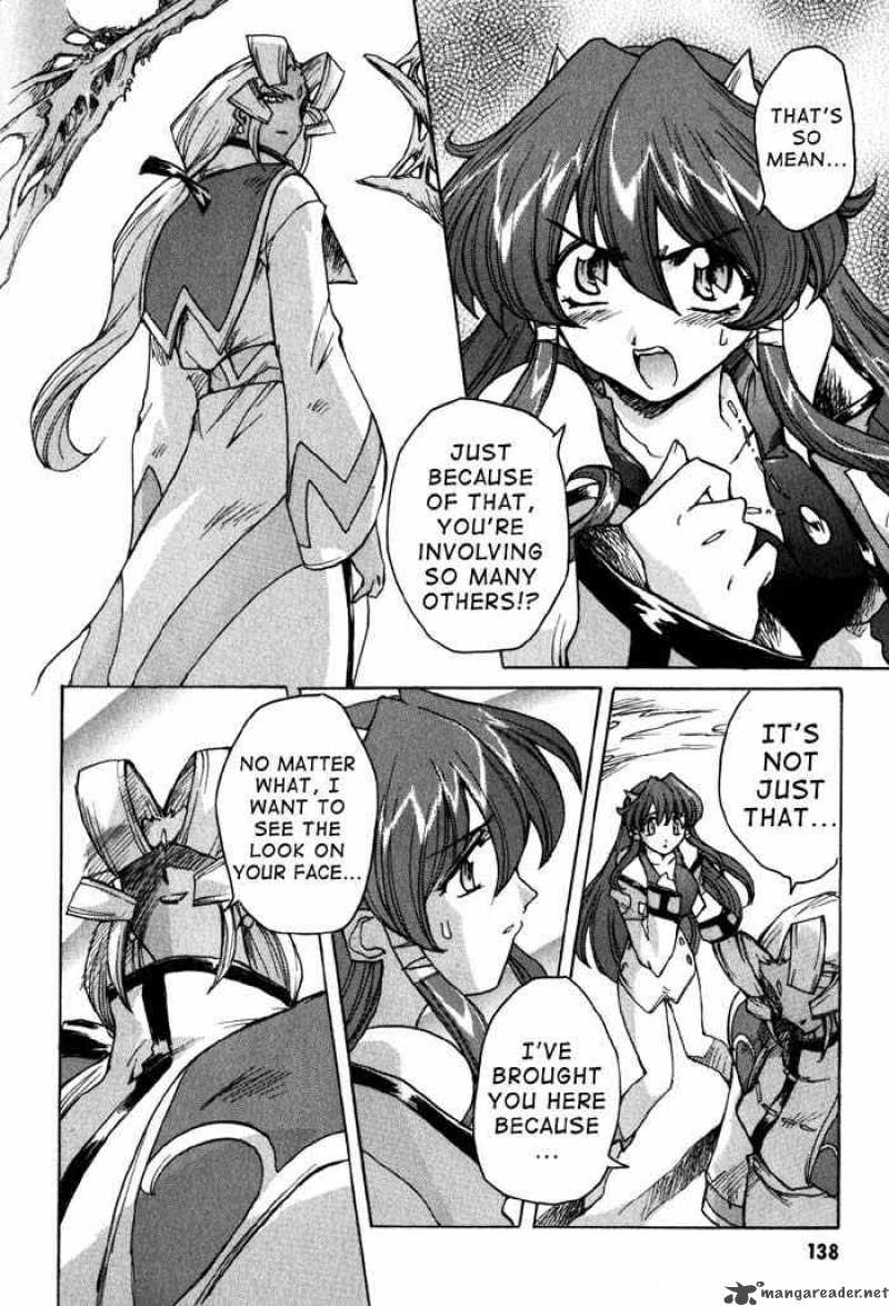 vandread_6_16
