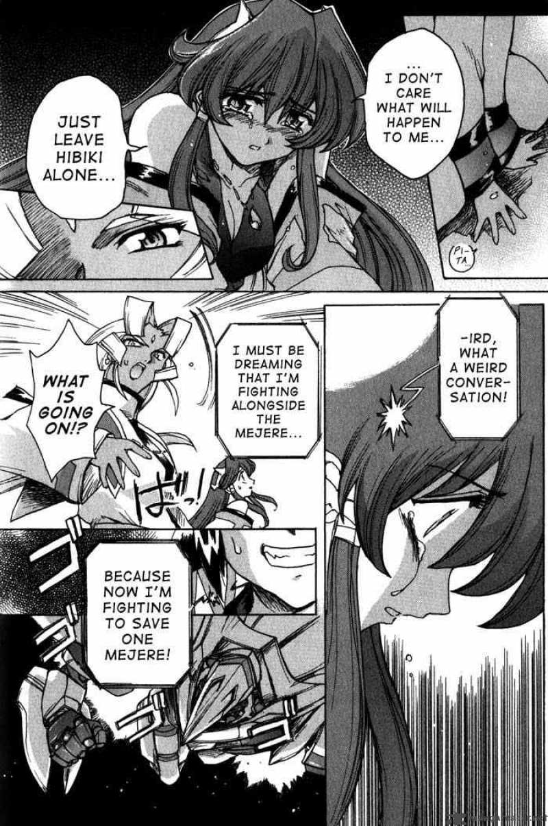 vandread_6_18