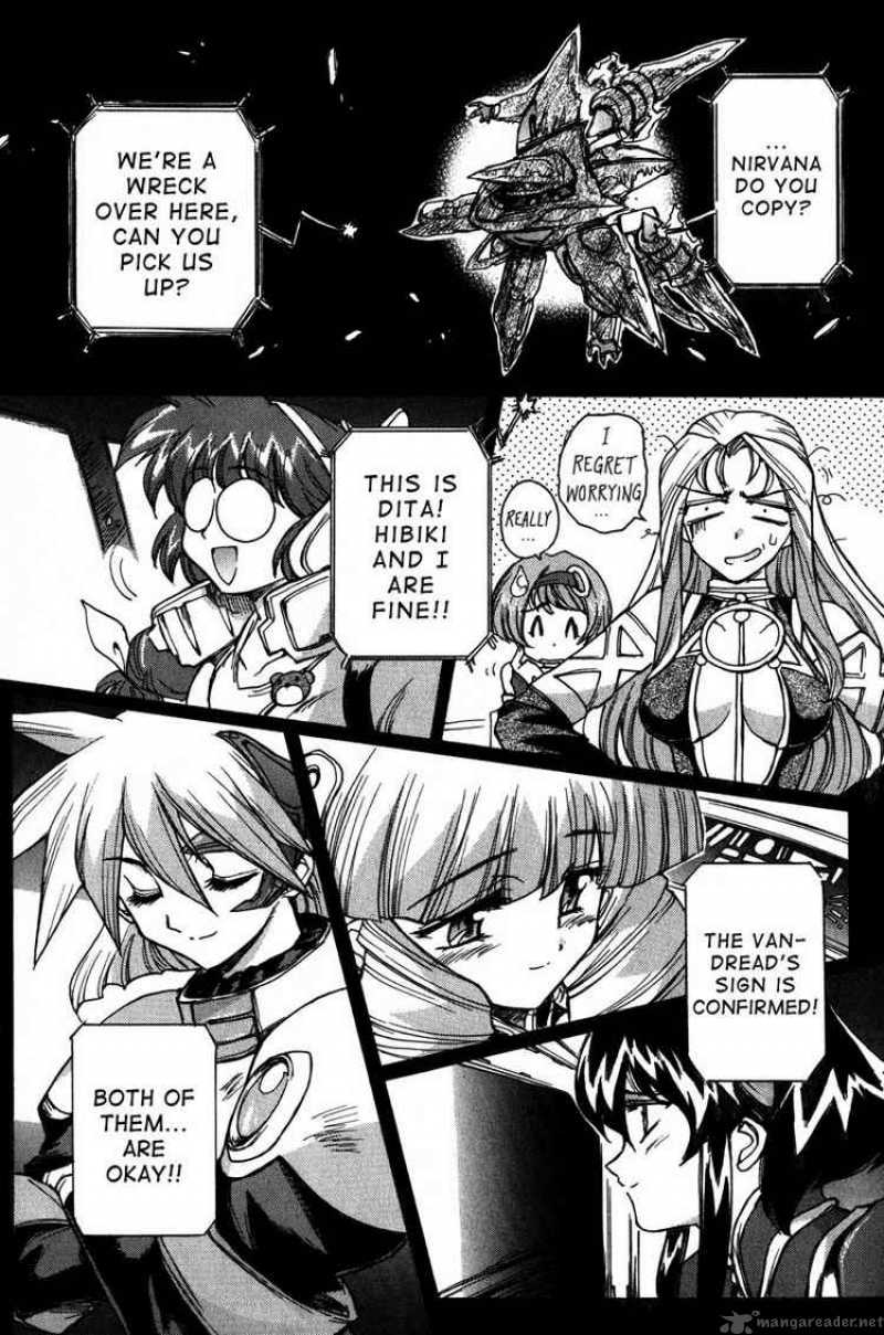 vandread_7_24