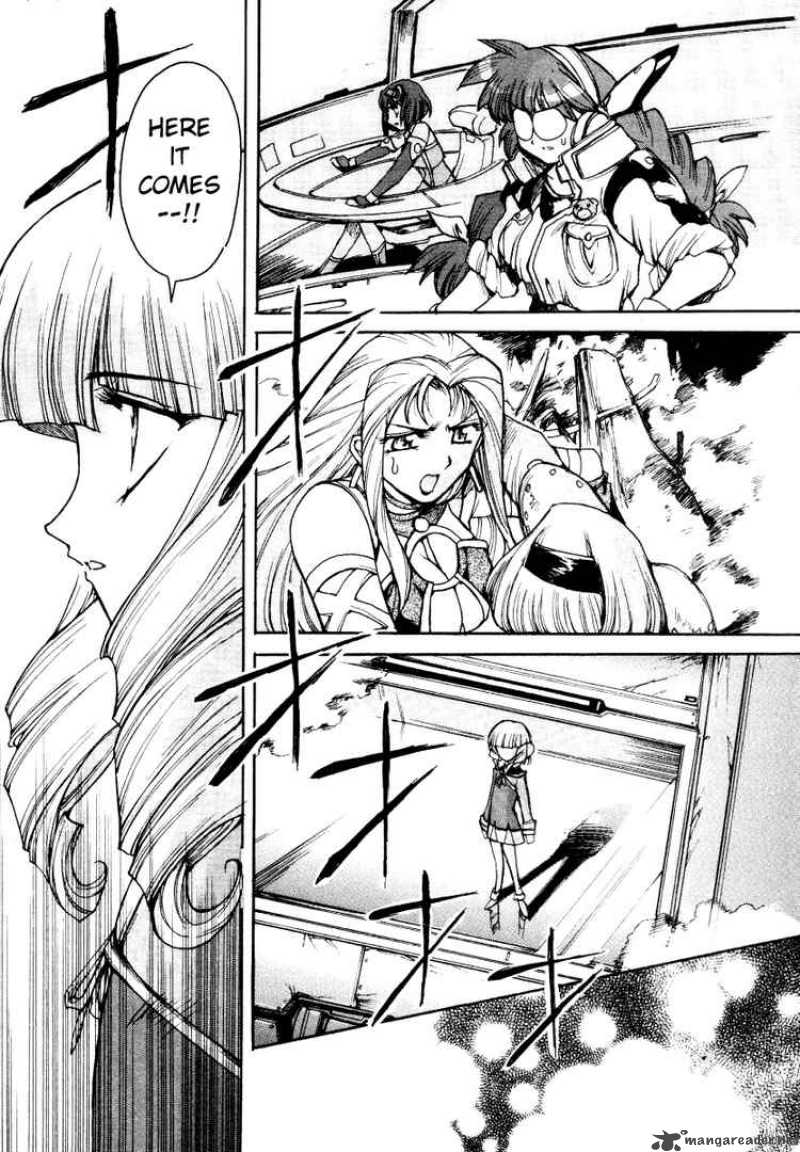 vandread_8_19