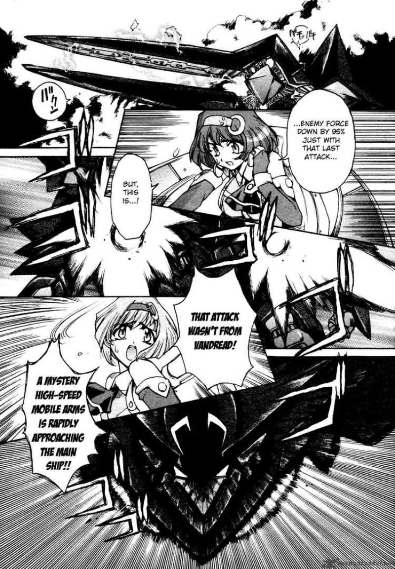 vandread_8_21