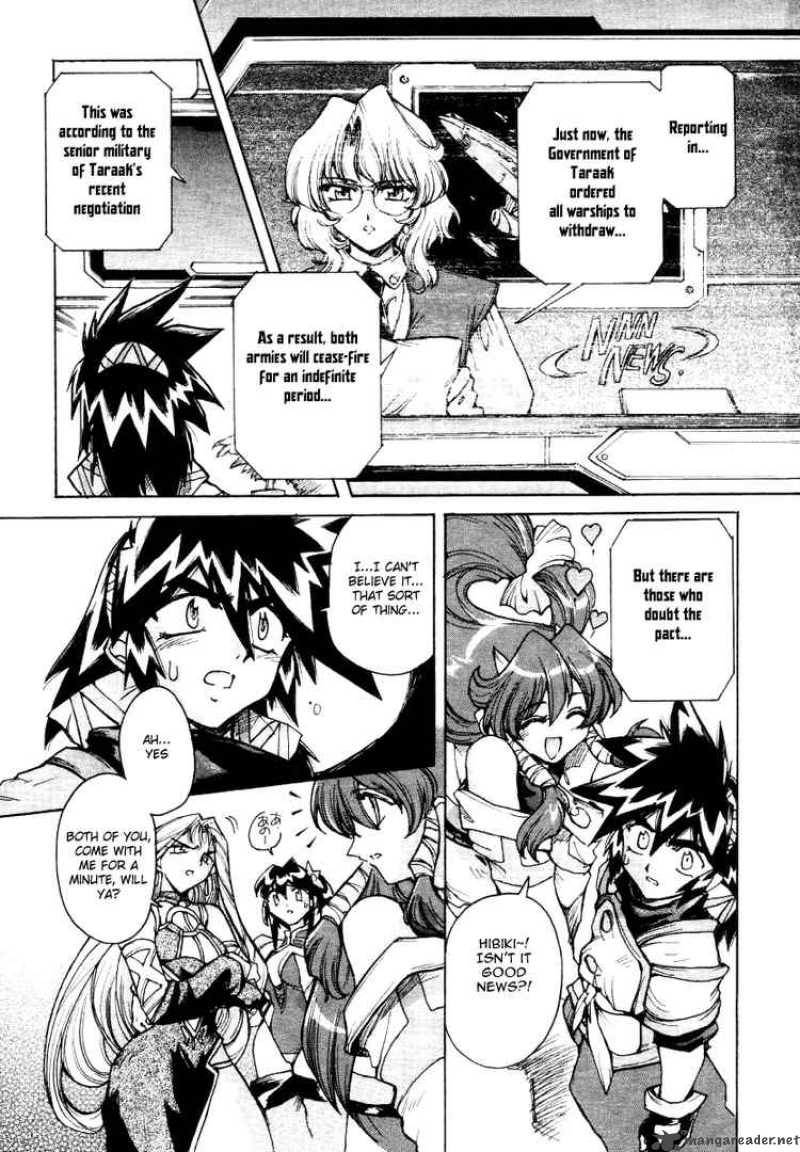 vandread_8_3