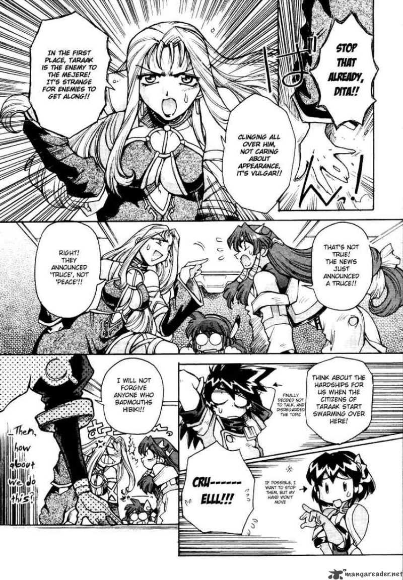vandread_8_4