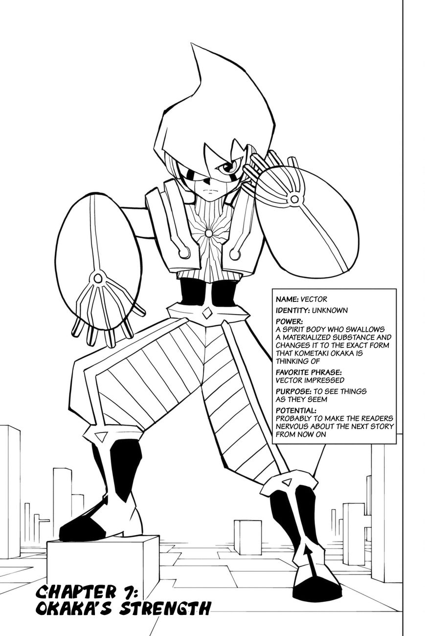 vector_ball_7_1