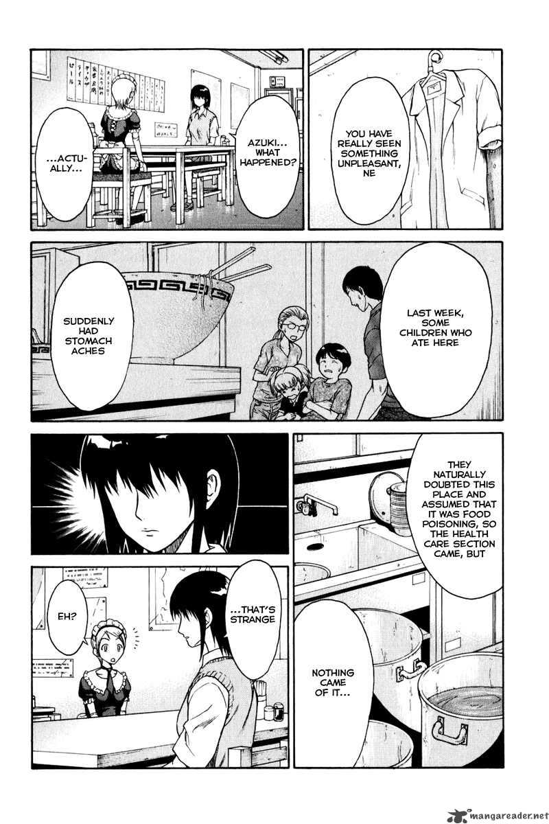 vector_case_file_inaho_no_konchuuki_1_22