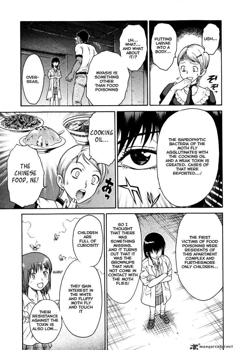 vector_case_file_inaho_no_konchuuki_1_35
