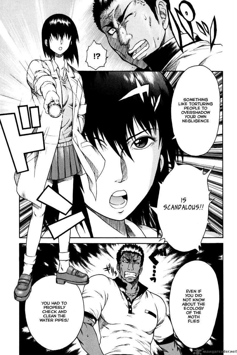 vector_case_file_inaho_no_konchuuki_1_40