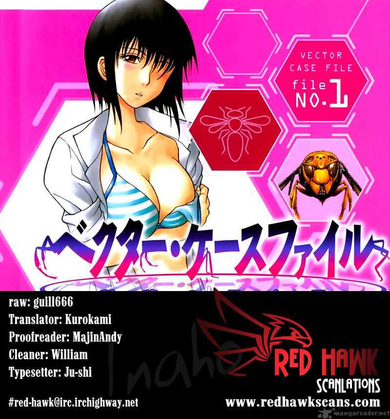 vector_case_file_inaho_no_konchuuki_1_46