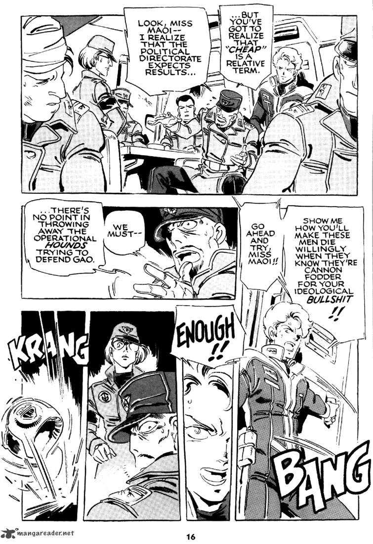 venus_wars_10_17
