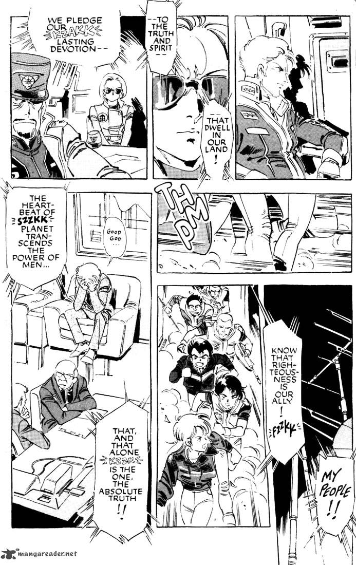 venus_wars_11_19