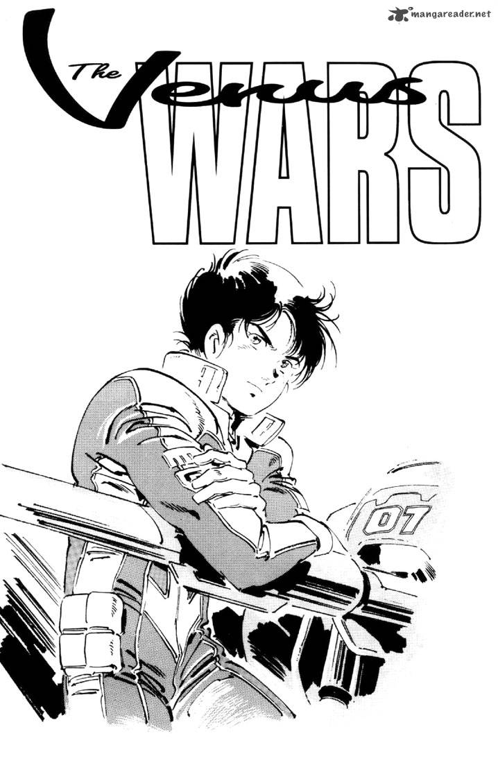 venus_wars_11_2