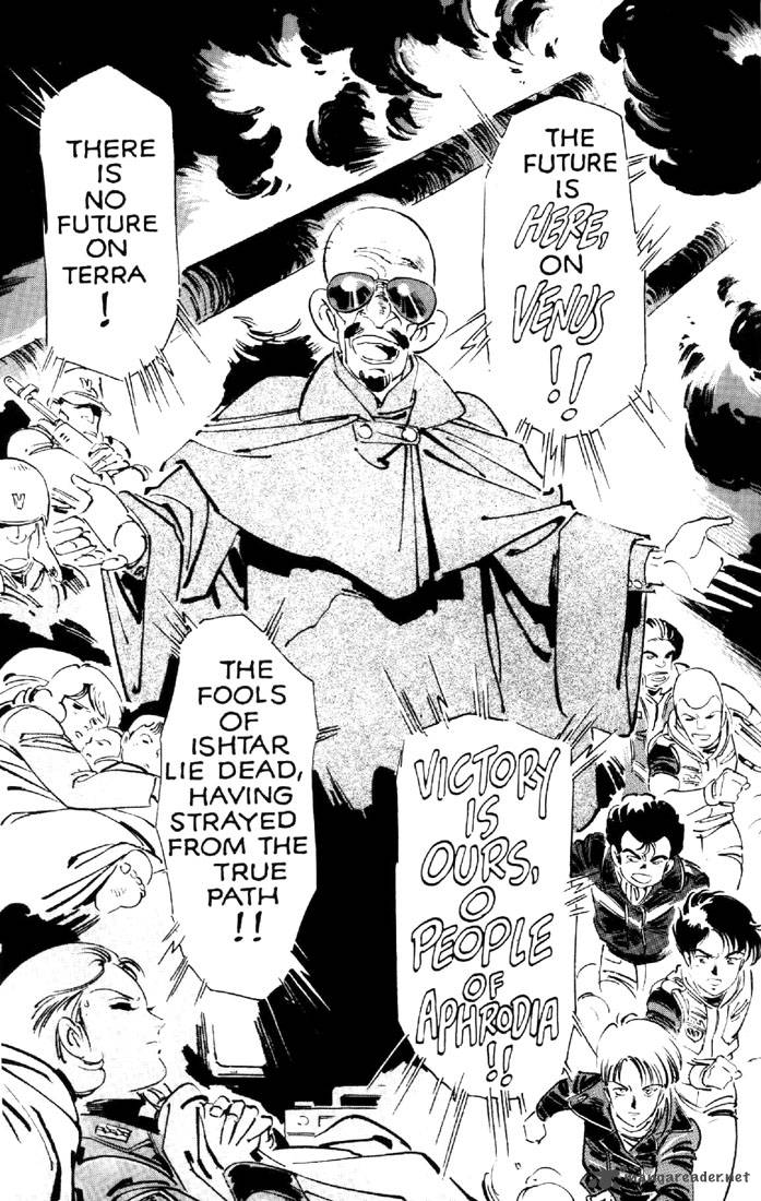 venus_wars_11_20