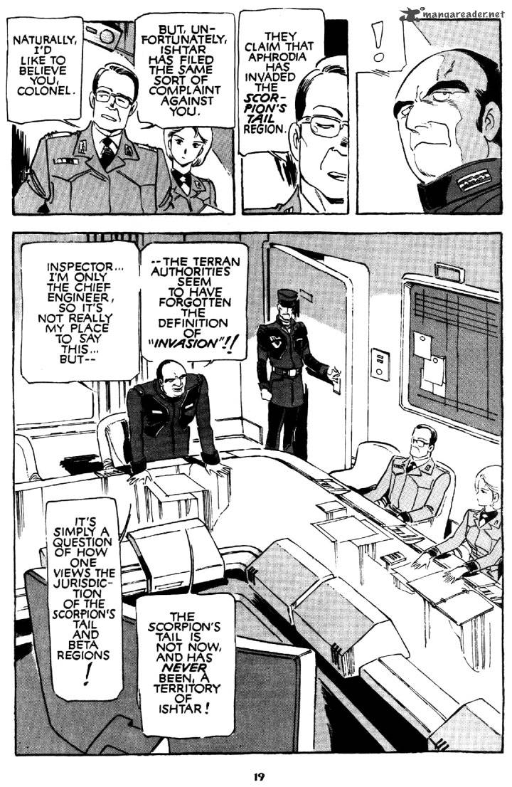 venus_wars_2_20