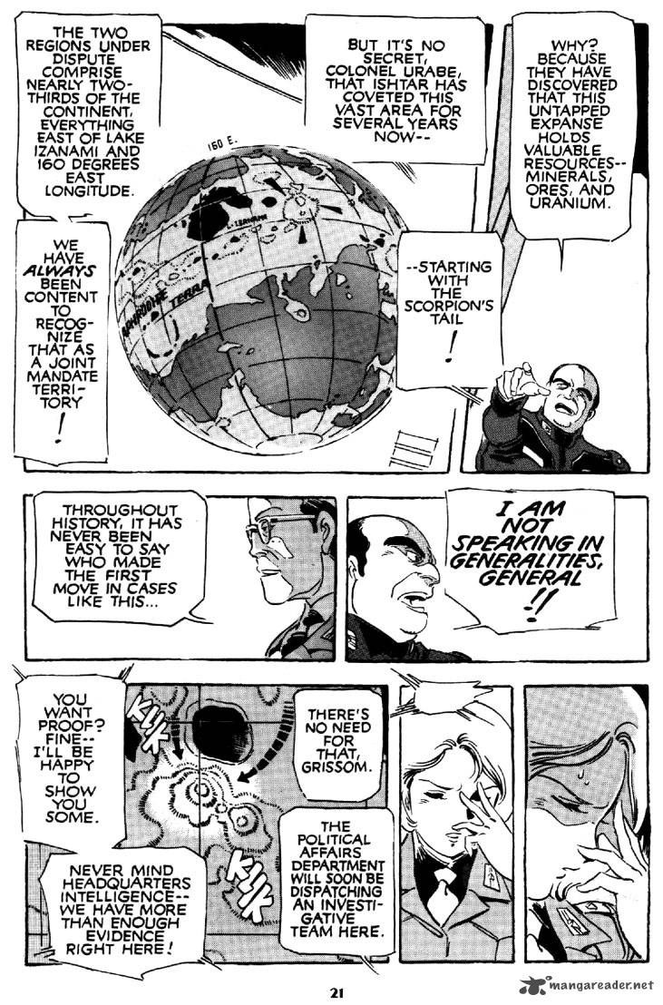 venus_wars_2_22