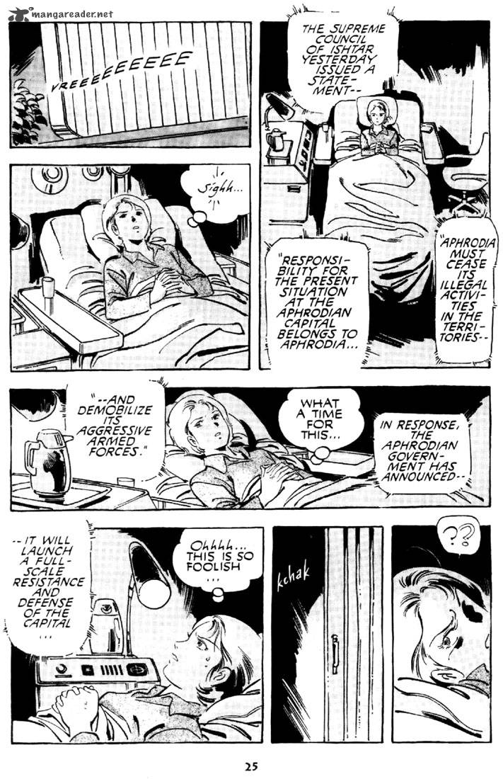 venus_wars_4_26