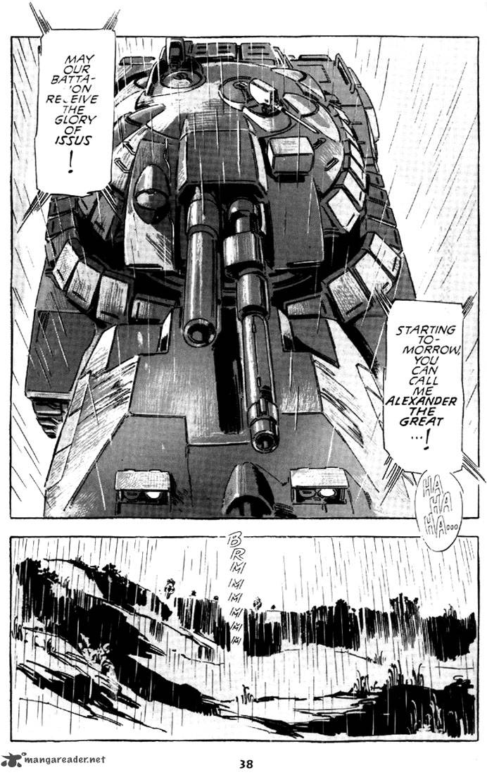 venus_wars_4_39