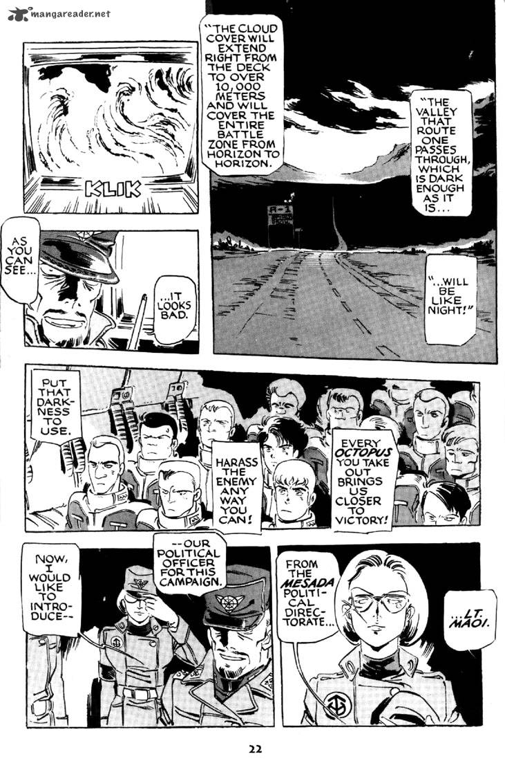 venus_wars_8_22
