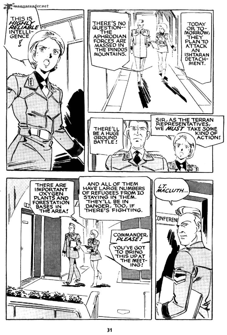 venus_wars_8_31