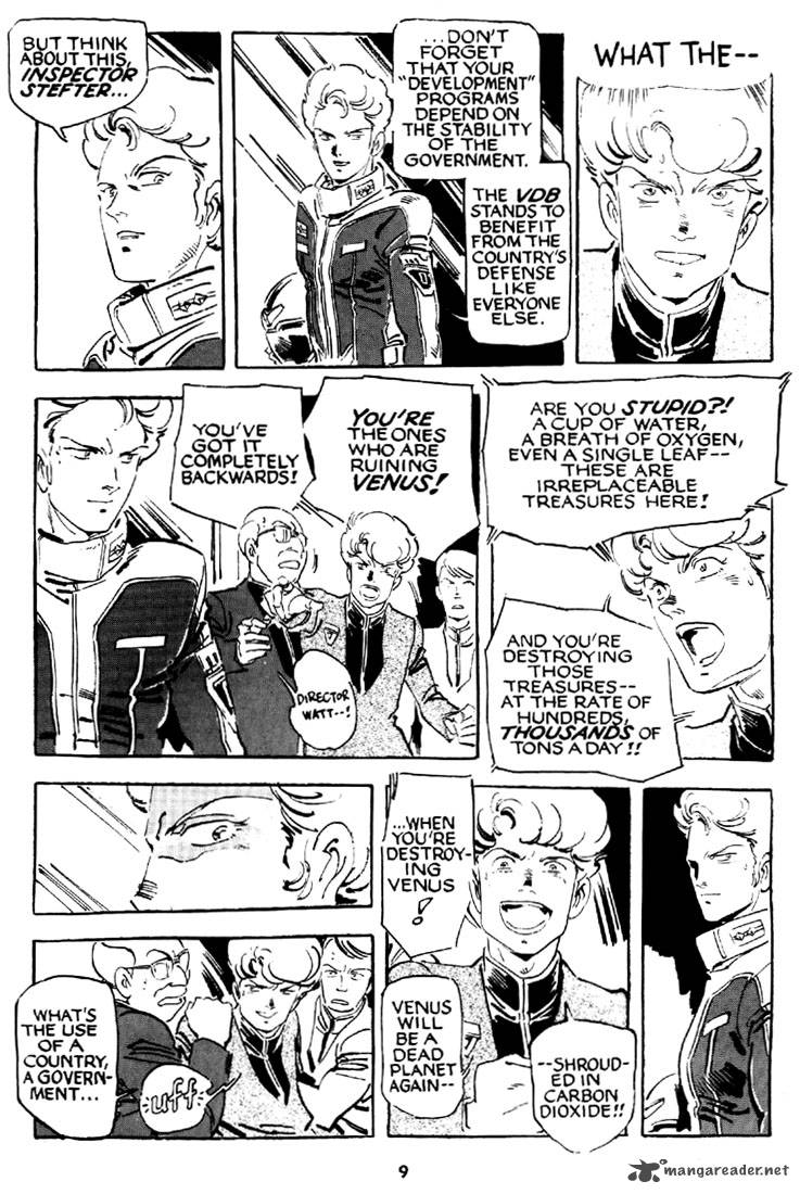 venus_wars_8_9