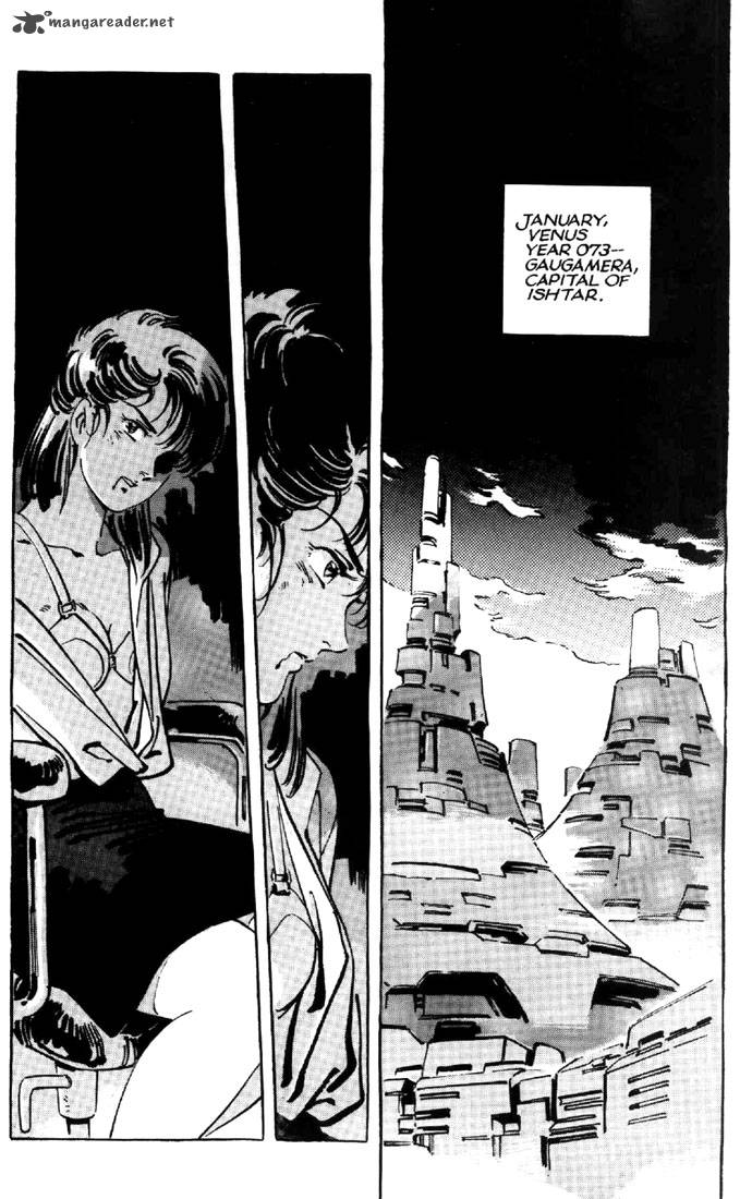 venus_wars_2_1_10